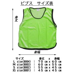 ビブス XSサイズ No.1〜10番号入 10...の詳細画像1
