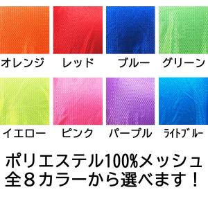 ビブス Mサイズ 無地 中学生 高校生 ユースの詳細画像2