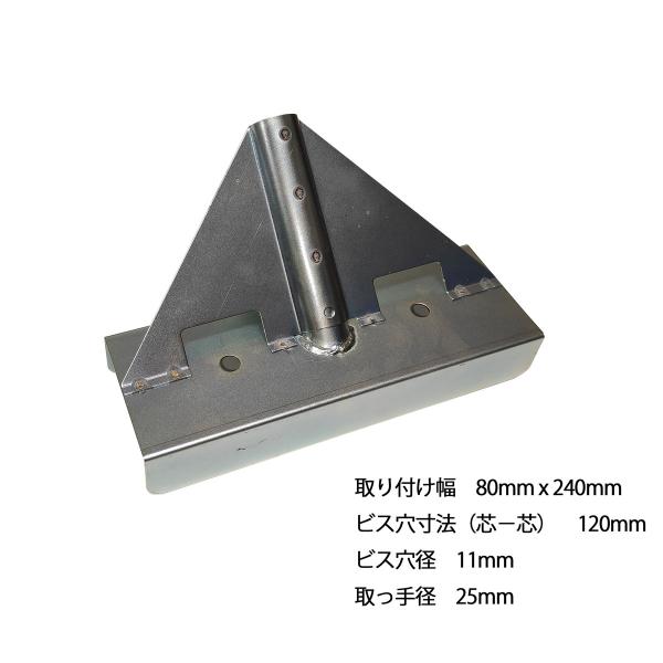 PLESPO コートブラシ用取付金具