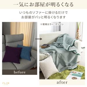 ソファーカバー かけるだけ 猫対策 ソファ カ...の詳細画像5