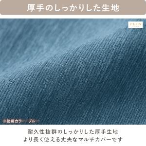ソファ カバー l字型 マルチカバー ソファー...の詳細画像4