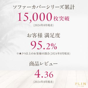 ソファーカバー 3人掛け 2人掛け 一体型 犬...の詳細画像1