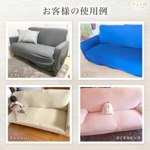 ソファーカバー 3人掛け 2人掛け 一体型 犬...の詳細画像3