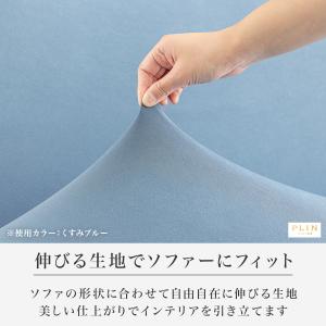 ソファーカバー 3人掛け 2人掛け 一体型 犬...の詳細画像5