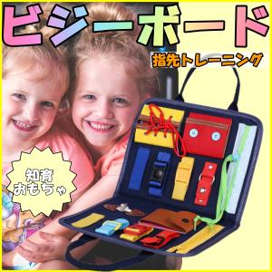 療育 玩具の商品一覧 通販 Yahoo ショッピング