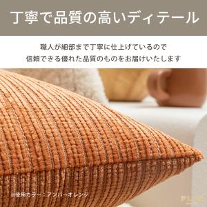 クッションカバー 45×45cm 50×50c...の詳細画像3