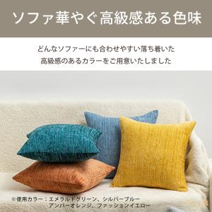 クッションカバー 45×45cm 50×50c...の詳細画像5