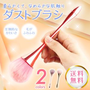ダストブラシ ネイル メイクブラシ ブラシ ピンクゴールド