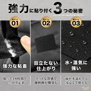 破れ補修テープ 布 補修テープ 車 シート 破...の詳細画像3
