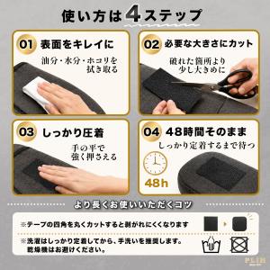 破れ補修テープ 布 補修テープ 車 シート 破...の詳細画像5