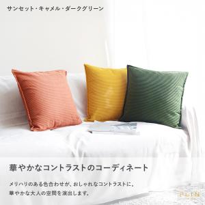 クッションカバー 45×45cm 50×50c...の詳細画像4