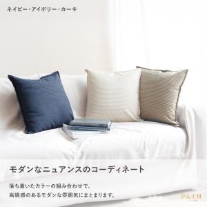クッションカバー 45×45cm 50×50c...の詳細画像5