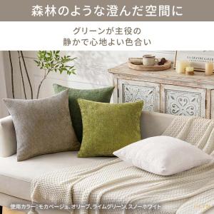 クッションカバー 45×45cm シェニール ...の詳細画像5