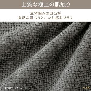 クッションカバー 45×45cm シェニール ...の詳細画像1