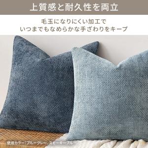 クッションカバー 45×45cm シェニール ...の詳細画像2