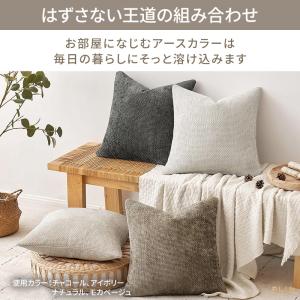 クッションカバー 45×45cm シェニール ...の詳細画像3