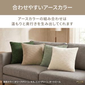 クッションカバー カバーのみ 45×45cm ...の詳細画像5