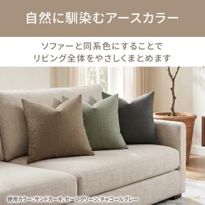 クッションカバー 45×45cm ジャガード織...の詳細画像3