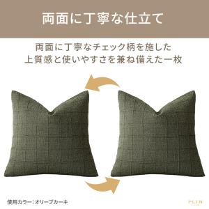 クッションカバー 45×45cm ジャガード織...の詳細画像5