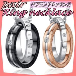 ペアネックレス 安い 学生 カップル 人気 ブラック ピンクゴールド