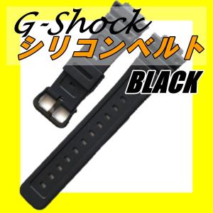 腕時計 ベルト 16mm 交換 メンズ レディース g-shock CASIO 黒 P4