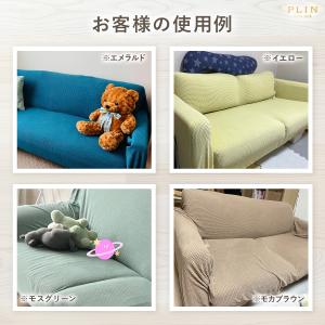 ソファーカバー 2人掛け 3人掛け 一体型 簡...の詳細画像3