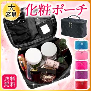 化粧ポーチ 大きめ 安い 使いやすい コスメポーチ メイク 機能的 20代 30代 40代