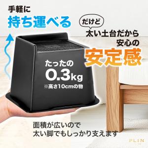 継ぎ脚 高さ調節脚 継脚 こたつ テーブル ベ...の詳細画像2