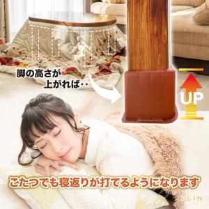 継ぎ脚 高さ調節脚 継脚 こたつ テーブル ベ...の詳細画像4