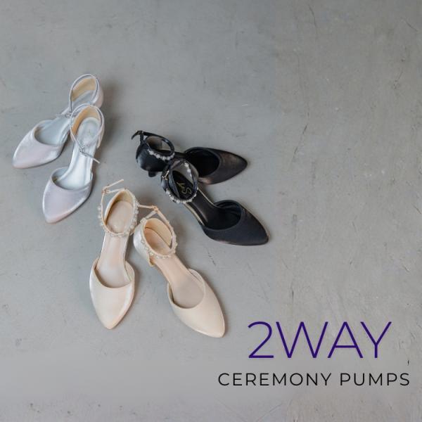 パーティーパンプス 結婚式 シューズ お呼ばれ パンプス フォーマル 普段使い 2way おしゃれ ...