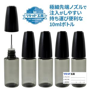 電子タバコ リキッド ユニコーンボトル ドロッパーボトル ニードルボトル 10ml 5本セット ラベルシール5枚付き DIY