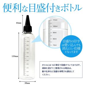 リキッド ドロッパーボトル 120ml 3本セ...の詳細画像1