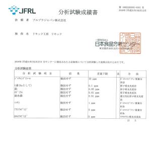 電子タバコ リキッド リキッド工房 ベリーメン...の詳細画像5