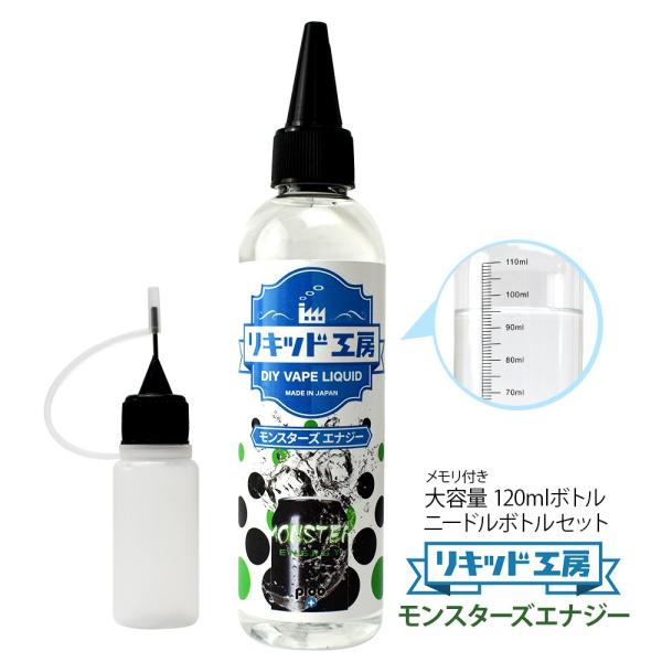 電子タバコ リキッド リキッド工房 エナジードリンク120ml 国産 大容量シリーズ VAPE