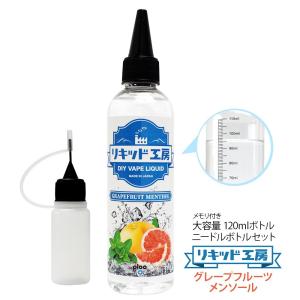 国産 電子タバコ リキッド リキッド工房 プレミアム 青りんご 120ml 大