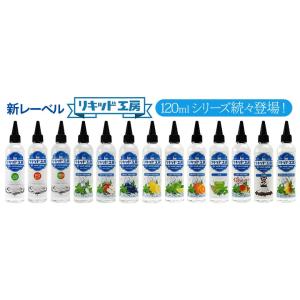 電子タバコ リキッド リキッド工房 プレミアム...の詳細画像4