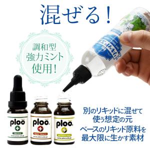 電子タバコ リキッド リキッド工房 ストロング...の詳細画像2