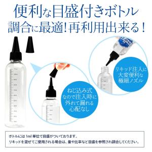 電子タバコ リキッド リキッド工房 グリセリン...の詳細画像2