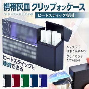 【クーポン利用で2個目半額】 プルプラ クリッ...の詳細画像2