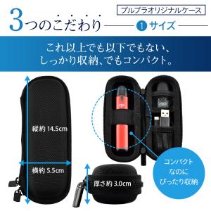 プルプラ DR.VAPE2ぴったり コンパクト...の詳細画像1