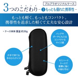 プルプラ DR.VAPE2ぴったり コンパクト...の詳細画像3