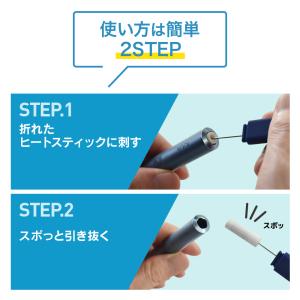 プルプラ ヒートスティッククリーナー アイコス...の詳細画像2