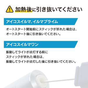 プルプラ ヒートスティッククリーナー アイコス...の詳細画像4