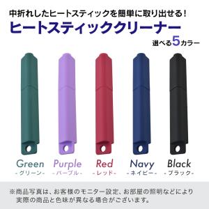 プルプラ ヒートスティッククリーナー アイコス...の詳細画像5