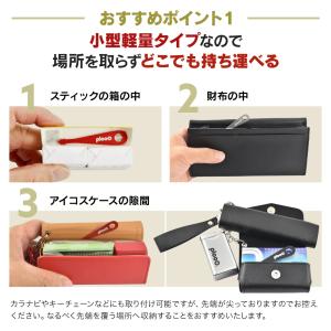 プルプラ ガジェット 中折れ スティック取り出...の詳細画像3