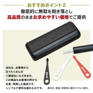 プルプラ ガジェット 中折れ スティック取り出...の詳細画像4