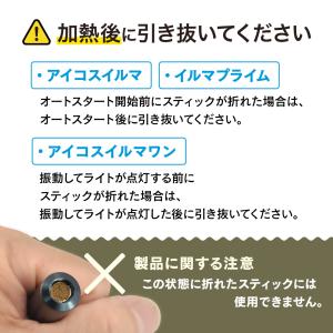 プルプラ ガジェット 中折れ スティック取り出...の詳細画像5