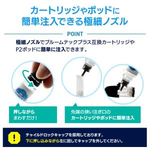 電子タバコ リキッド プルプラ タバコハード ...の詳細画像3
