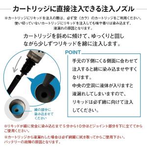 電子タバコ リキッド プルプラ タバコハード ...の詳細画像5
