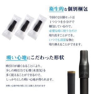 電子タバコ マウスピース 20個セット プルプ...の詳細画像2